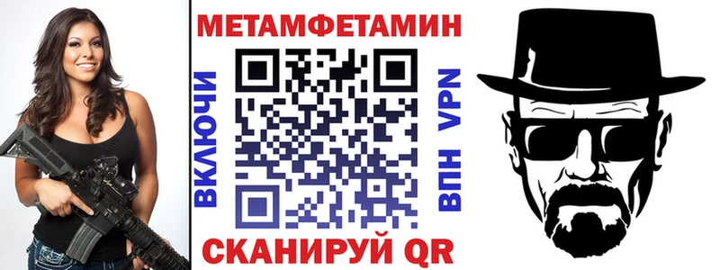 гидра вход  Находка  Amphetamine Premium  где купить наркотик 