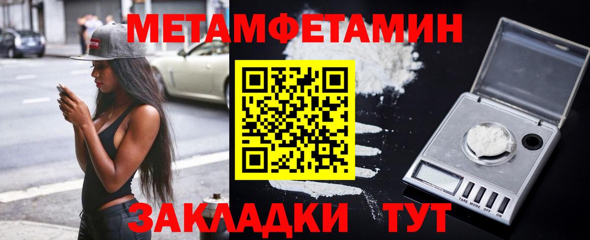 Amphetamine 98%  Вход с VPN  Находка 