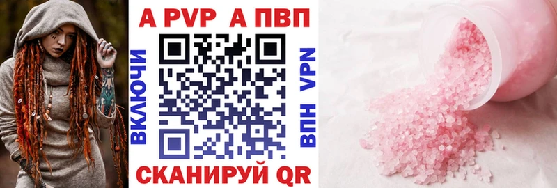 Alpha-PVP мука  Находка 