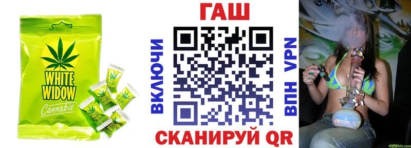 купить наркотик  Находка  Печенье с ТГК конопля 