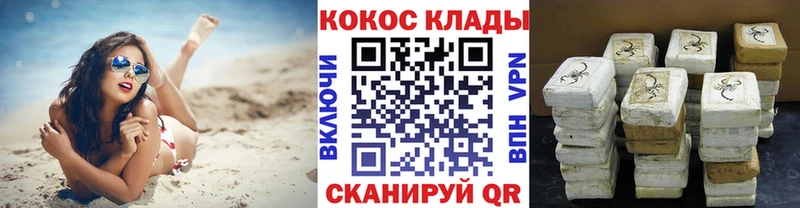 COCAIN 99% Находка