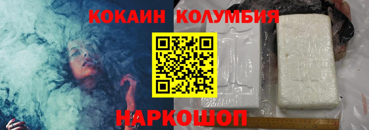 COCAIN Эквадор Находка