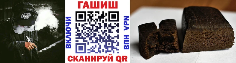 ГАШИШ Premium  Находка 
