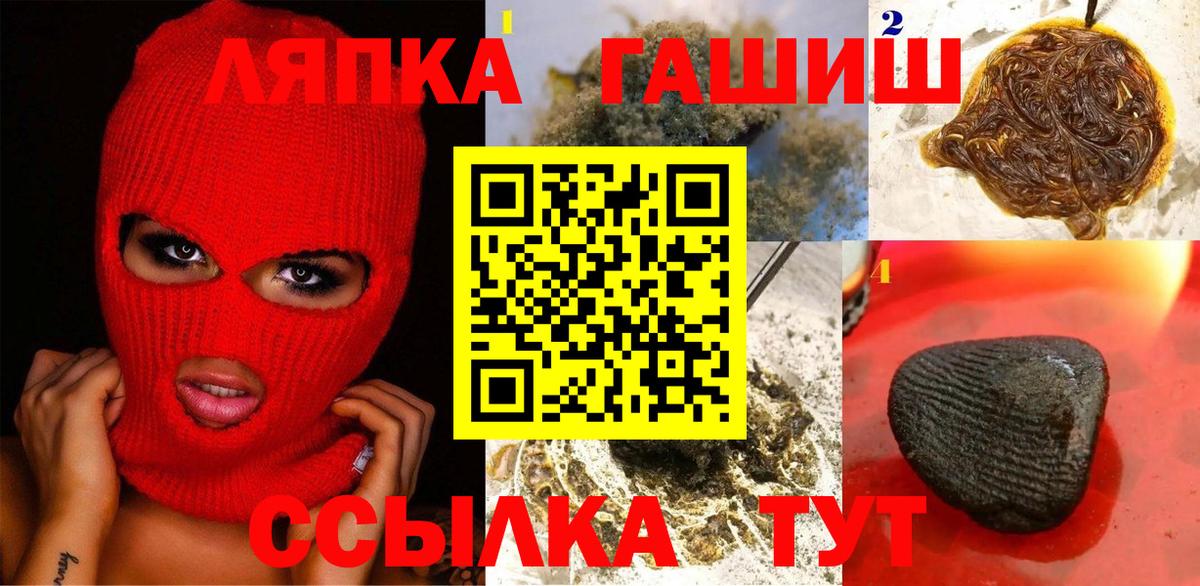 Вейп ТГК Находка