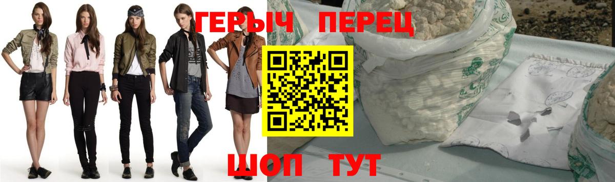 Героин Афган Находка