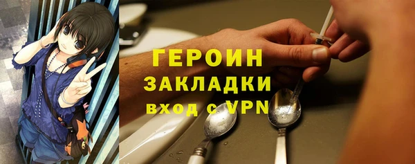 бошки Нягань