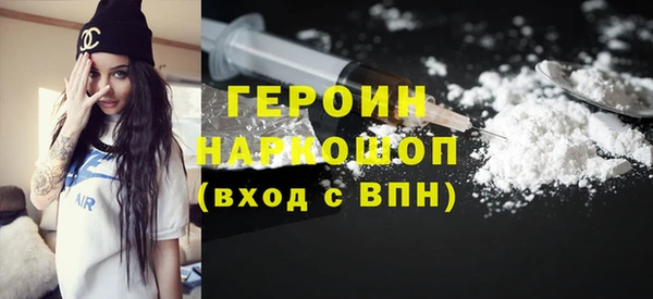 стафф Болотное