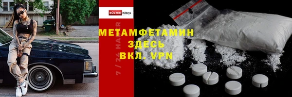 PSILOCYBIN Няндома