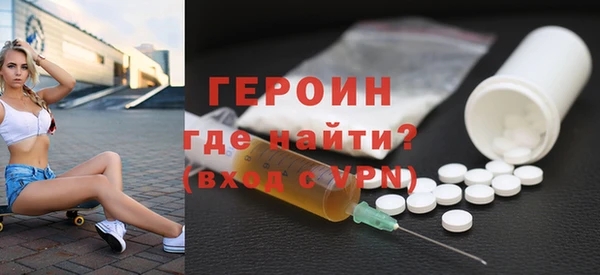 MESCALINE Осинники