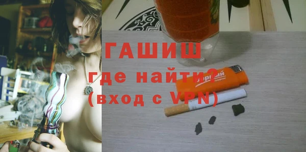 бошки Осташков