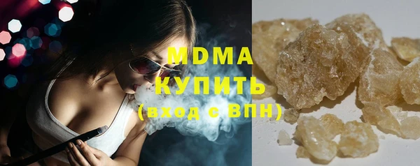 PSILOCYBIN Няндома