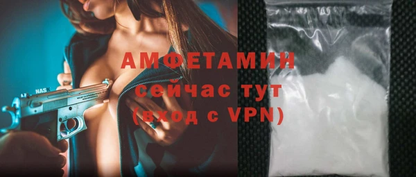 дистиллят марихуана Болхов