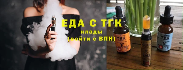 бошки Нягань