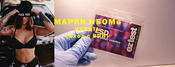 бошки Осташков
