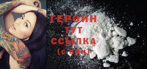 бошки Нягань
