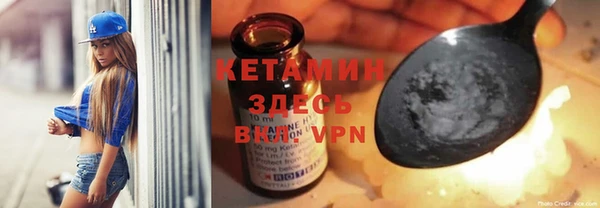 бошки Осташков