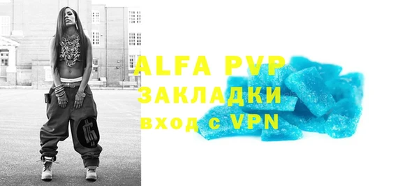 бошки Осташков