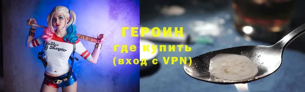 PSILOCYBIN Няндома