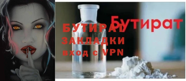 бошки Нягань