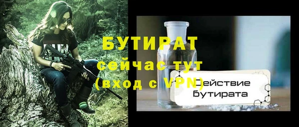 гидропоника Нязепетровск