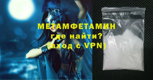 PSILOCYBIN Няндома