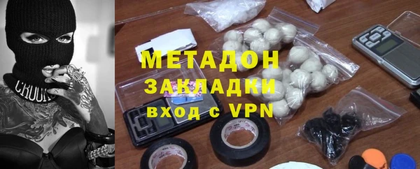 MESCALINE Осинники