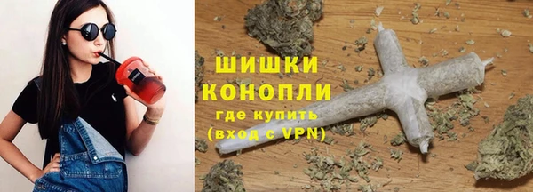 MESCALINE Осинники