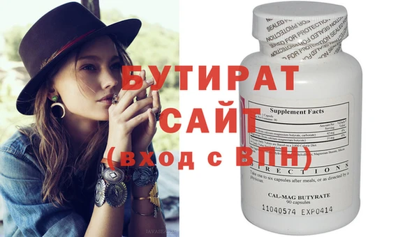 spice Болохово