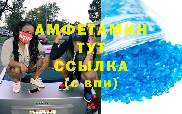 MESCALINE Осинники