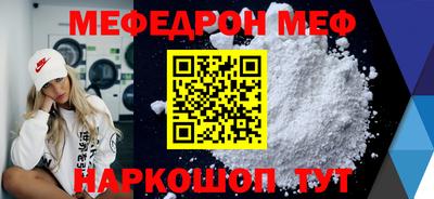 альфа пвп VHQ Рязань
