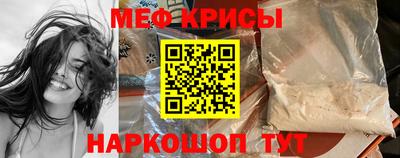 спайс Рузаевка