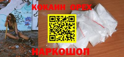 альфа пвп VHQ Рязань