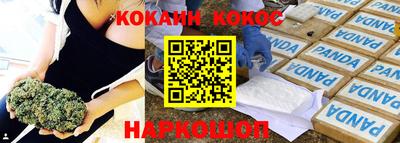 спайс Рузаевка