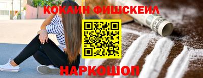 альфа пвп VHQ Рязань