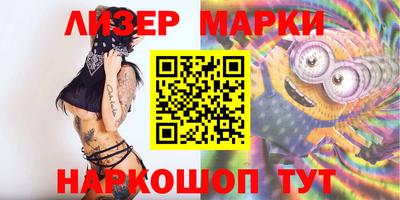 альфа пвп VHQ Рязань