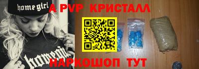спайс Рузаевка