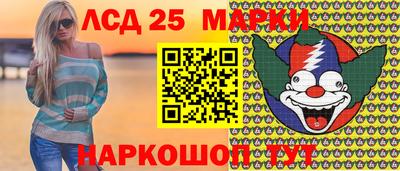 спайс Рузаевка