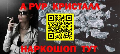 спайс Рузаевка