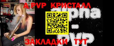 спайс Рузаевка