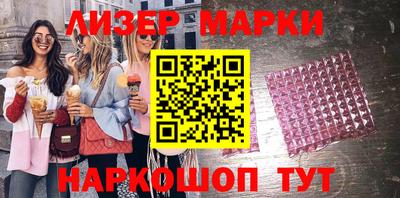 спайс Рузаевка