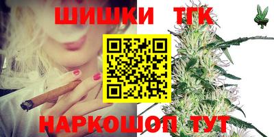 спайс Рузаевка