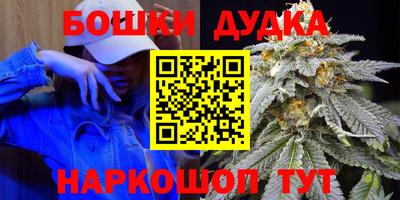 мет Рыбинск