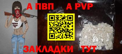 альфа пвп VHQ Рязань