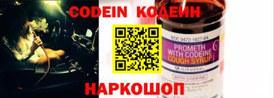 альфа пвп VHQ Рязань