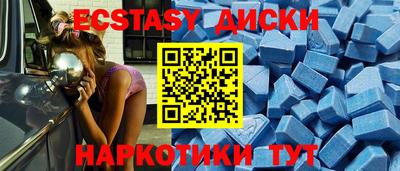мет Рыбинск
