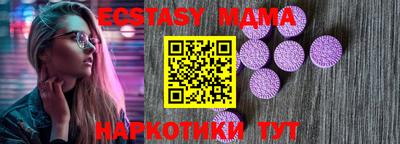 мет Рыбинск