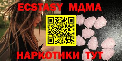 альфа пвп VHQ Рязань