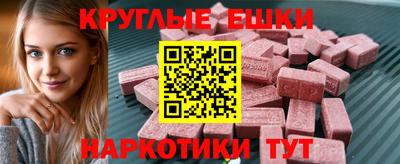 альфа пвп VHQ Рязань