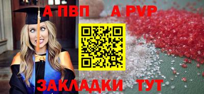 мет Рыбинск