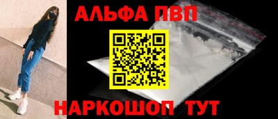 спайс Рузаевка